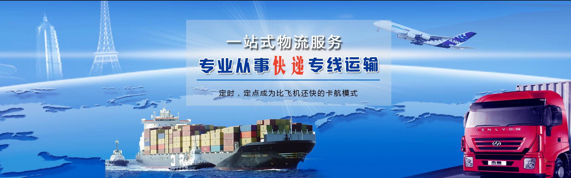 南康到加拿大物流公司-南康至加拿大物流专线-南康空运到加拿大-优时通物流有限公司