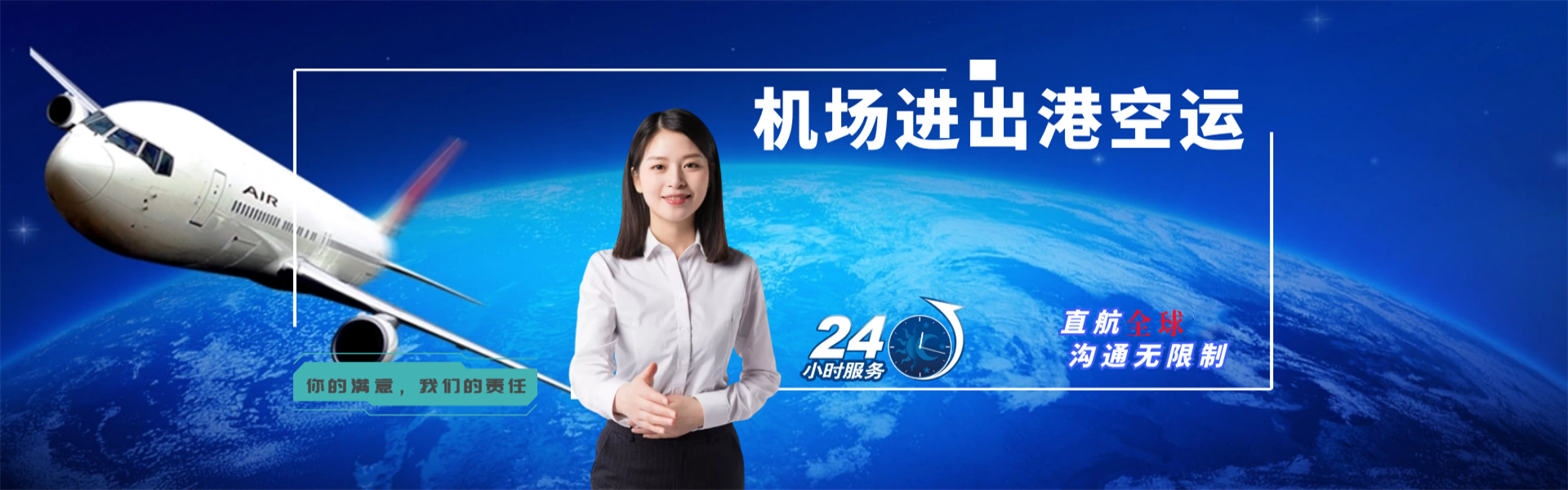 南康到加拿大物流公司-南康至加拿大物流专线-南康空运到加拿大-优时通物流有限公司