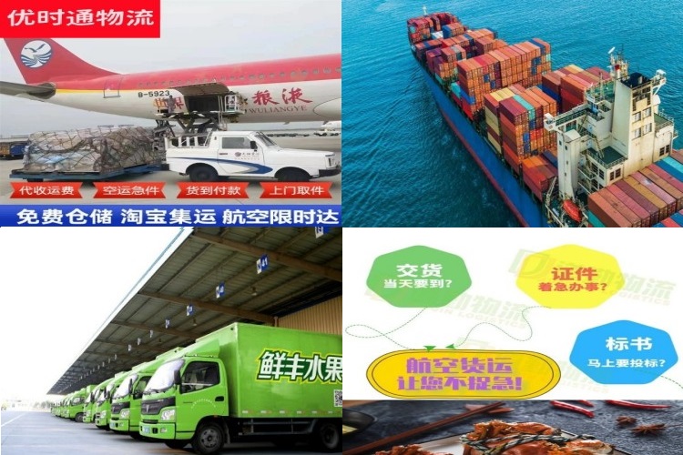 南康到加拿大航空货运公司-南康到加拿大物流专线