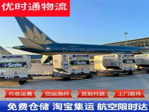 南康到加拿大空运加急专线